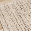 Lane Cream Brown Ancients Luxury Rug by Kalora Interiors